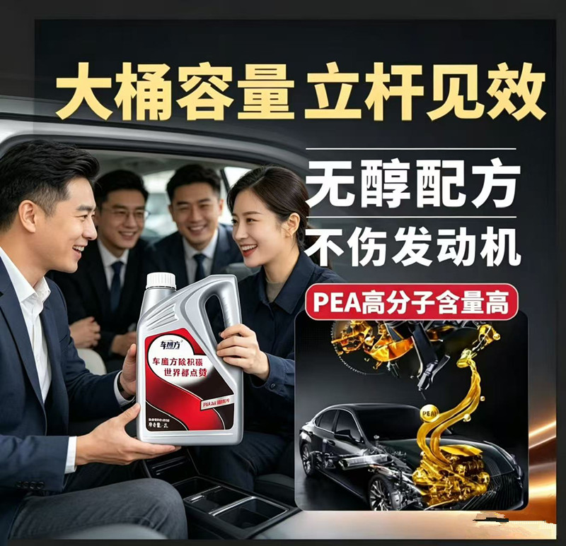 车魔方产品图片